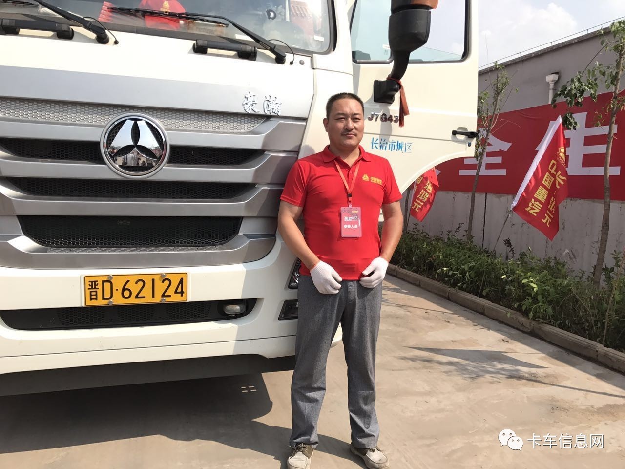 DB官网-包含捷克队狭胜对手，步步紧逼决赛席位的词条