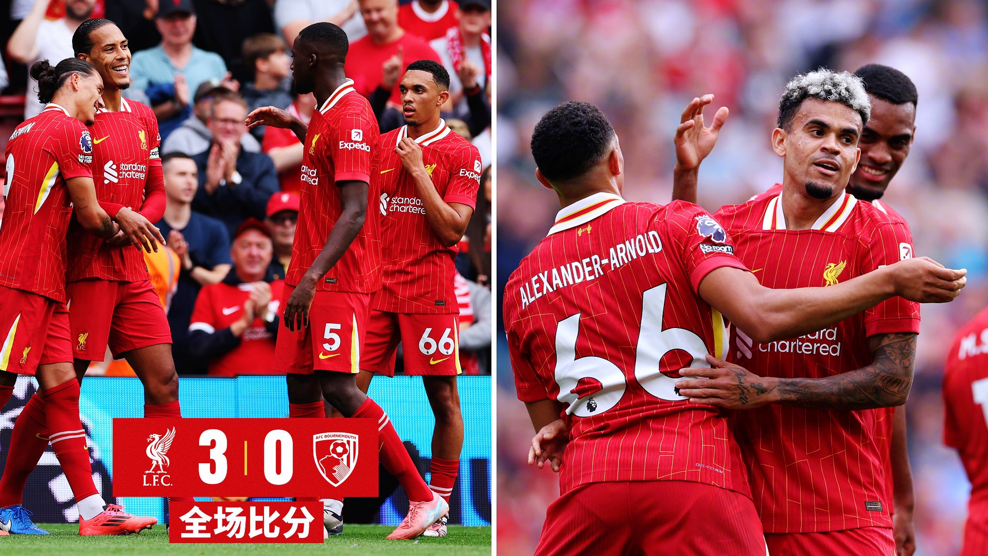 利物浦取得连胜，继续领跑英超联赛